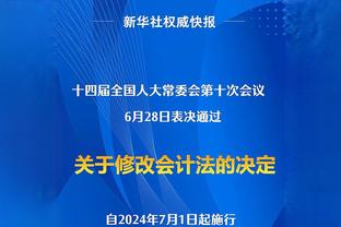 意天空：德劳伦蒂斯还未决定是立即换帅还是等欧冠之后