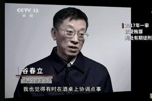 乔治：现在还不是想季后赛的时候 我们必须一场一场地打