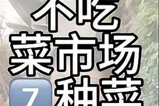 场均7.8分3板！队记：骑士计划和小莫里斯签约至赛季结束