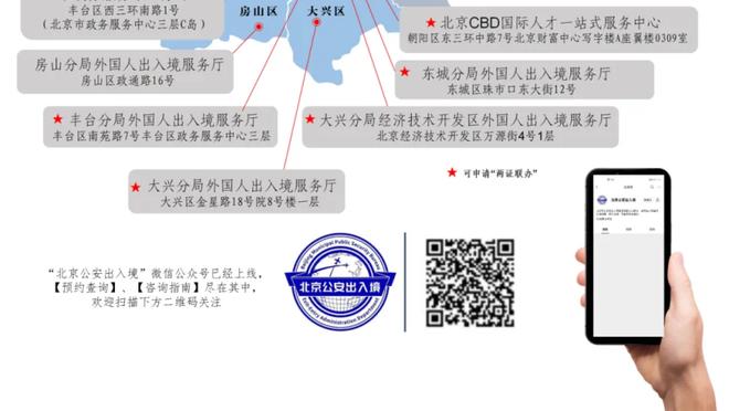 考辛斯加盟云豹新闻发布会啦啦女神为其献花 透露并无回NBA打算